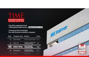 Kolmar Korea Dinobatkan Sebagai Salah Satu Perusahaan Terbaik Dunia versi TIME untuk Pertumbuhan Berkelanjutan
