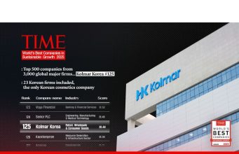 Kolmar Korea Dinobatkan Sebagai Salah Satu Perusahaan Terbaik Dunia versi TIME untuk Pertumbuhan Berkelanjutan