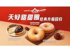 Tims China merayakan ulang tahun keenam: Donat klasik kembali dengan upgrade “ganda ganda” Cina