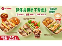 Tims China meluncurkan ‘Seri Kotak Makan Siang Sandwich Bagel Light’
