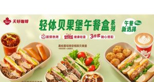 Tims China meluncurkan ‘Seri Kotak Makan Siang Sandwich Bagel Light’