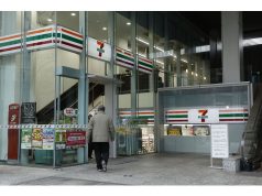 Couche-Tard terus mendorong untuk membeli tujuh & i, melihat kami persetujuan